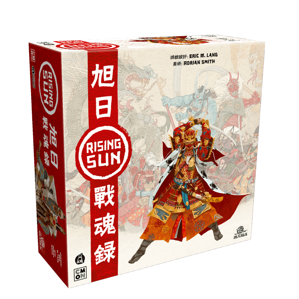 “冬天来了，冉冉升起的太阳升起”-“ The Rising Sun Wars Record”初次体验