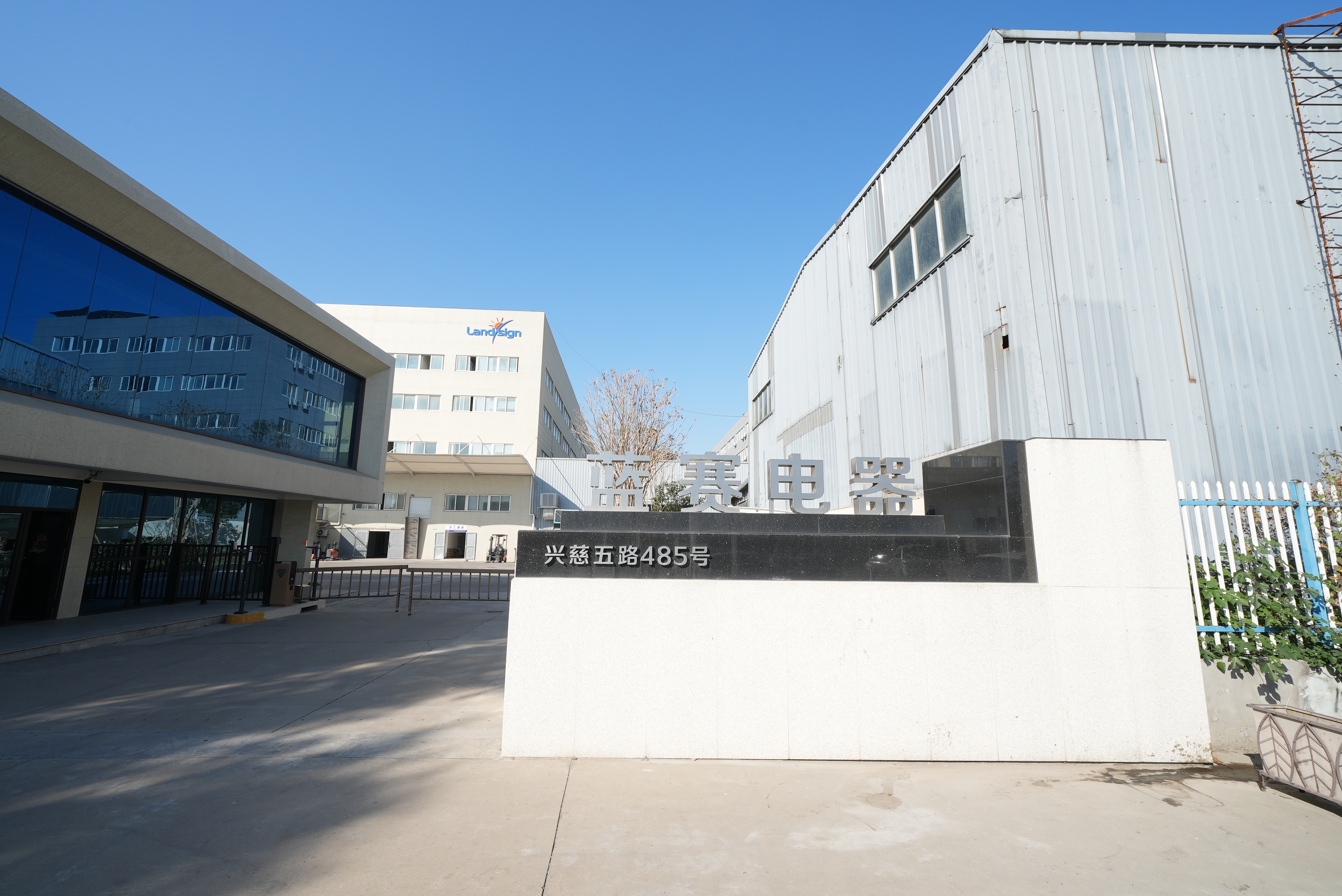 公司开展包装材料及产品认证知识培训